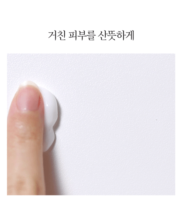 Pyunkang yul Intensive Ceramide Lotion 500ML - Image 7