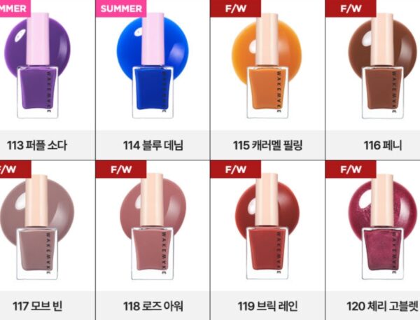 wakemake NAIL GUN GLTTER [#3 Colors] - Image 2