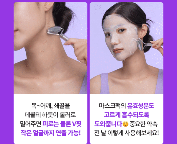 Probioderm Lifting Face Rooler Massager - Image 6