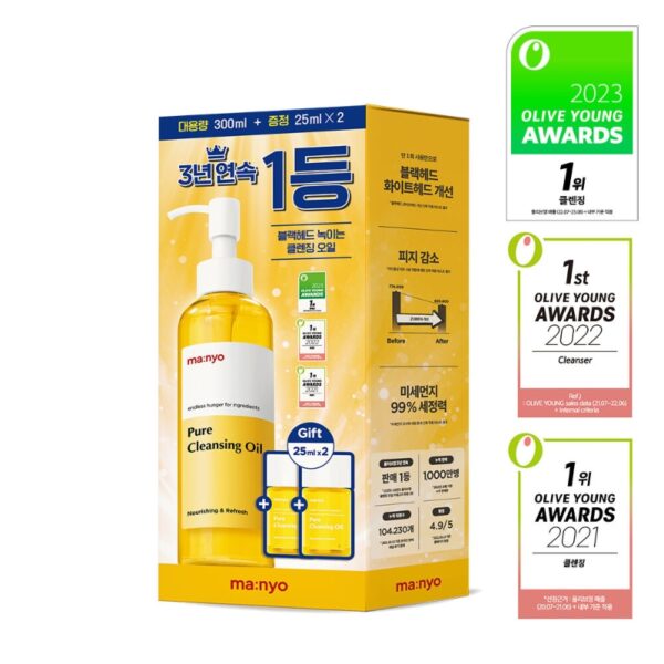 MANYO Pure Cleansing Oil 350ML SET [#JUMBO SIZE] - Image 5