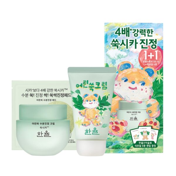 Pure Artemisia Watery Calming Cream Special SET