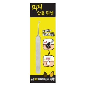 Hana World Blackhead Tweezers