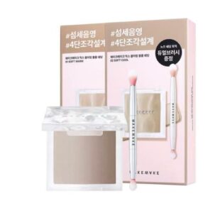 Mix Blurring Volume Shading Dual Brush Set [#2 Colors]