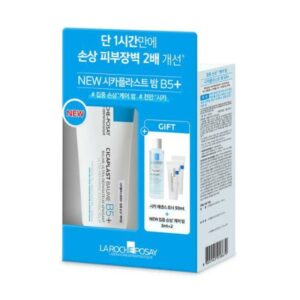 LABORATOIRE DEMATOLOGIQUE Cicaplast Baume B5 Special SET [#Jumbo size]