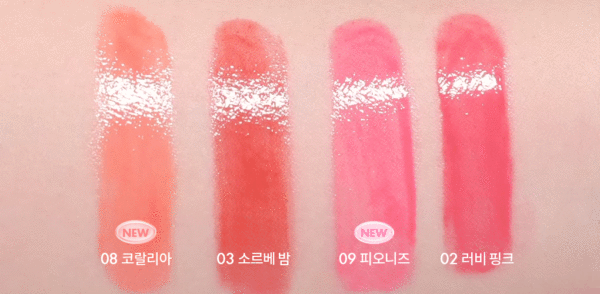 rom&nd Glasting Melting Balm [#09 Peonies](+Blending Lip Brush) - Image 7