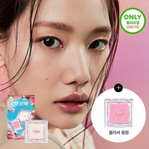 Glint by VDIVOV Highlighter Set [#01 Dewy Moon] (+Blush)