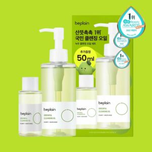 beplain Mung Bean Cleansing Oil 200mL + 50mL Special Set