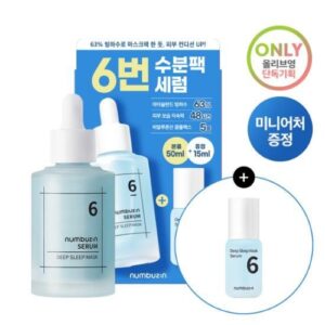 numbuzin No.6 Deep Sleep Mask Serum 65mL Special Set