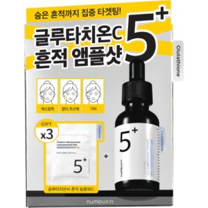 Numbuzin No.5 Glutathione Vitamin C Concentrated Serum set