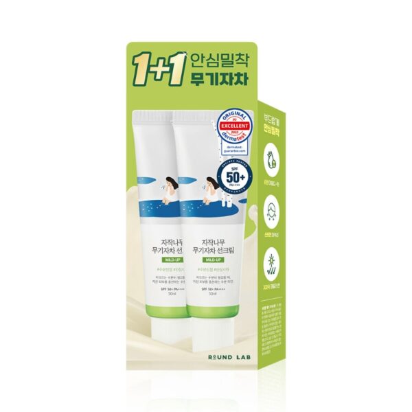 Birch Juice Moisturising Mild-Up Sunscreen  SPF50+ PA++++  1+1 Set - Image 4