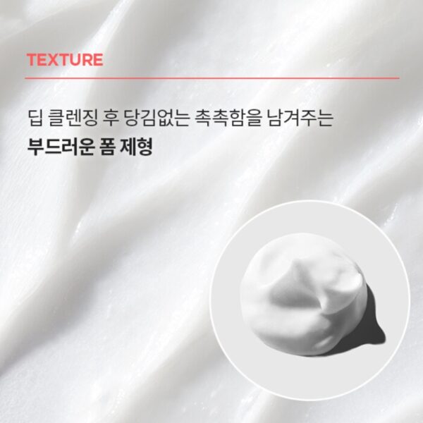 AESTURA THERACNE 365 Clear Deep Cleansing Foam 200g+30g+Toner 25ml - Image 3