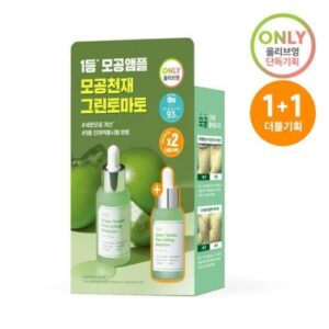Sungboon editor Green Tomato Pore Lighting Ampoule 60ml Set