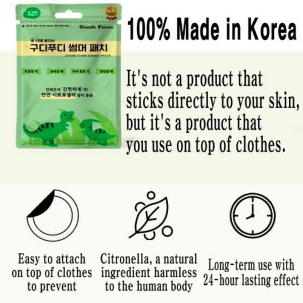 Goodie Foodie Summer Patch Sticker [18EA] #Mosquito Repellent - Image 3