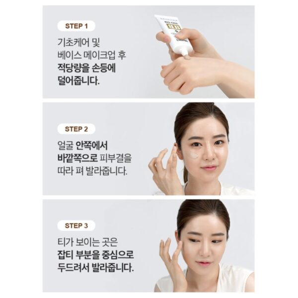 MEDI-PEEL Bio-Cell 5 Peptide Balance BB Cream - Image 6