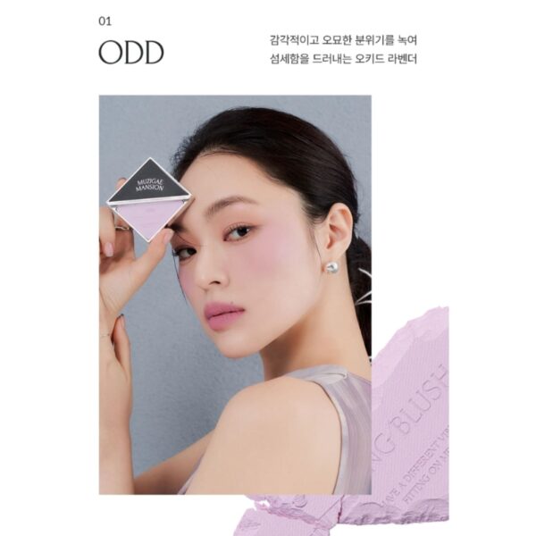 MUZIGAE MANSION Fitting Blush [#05 Find] (+Brush+Clear Cleansing Tissue 20ea) - Image 4