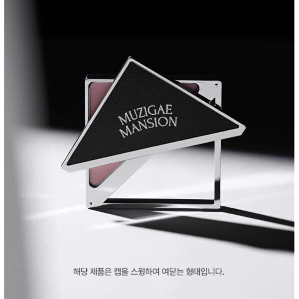 MUZIGAE MANSION Fitting Blush [#05 Find] (+Brush+Clear Cleansing Tissue 20ea) - Image 3