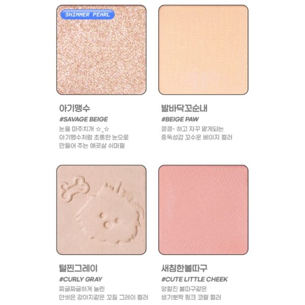 peripera All Take Mood Palette [#16 Bravo, Pink Puppy] +Sticker - Image 5