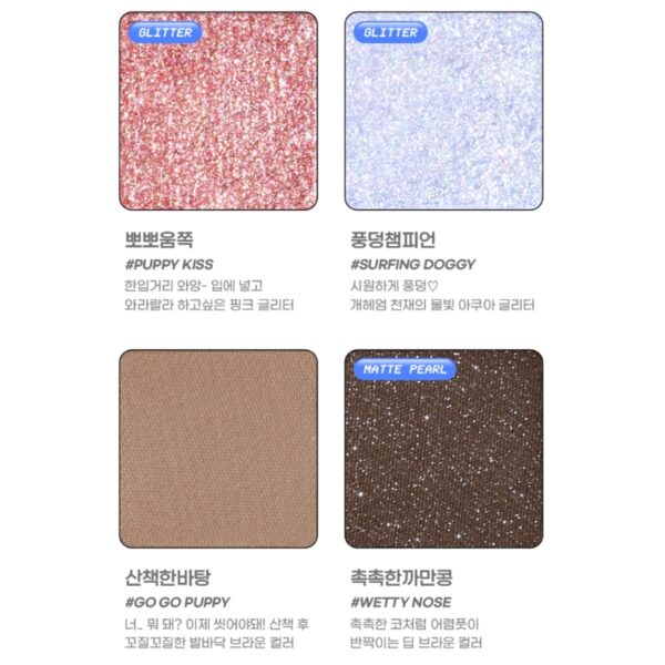 peripera All Take Mood Palette [#16 Bravo, Pink Puppy] +Sticker - Image 6