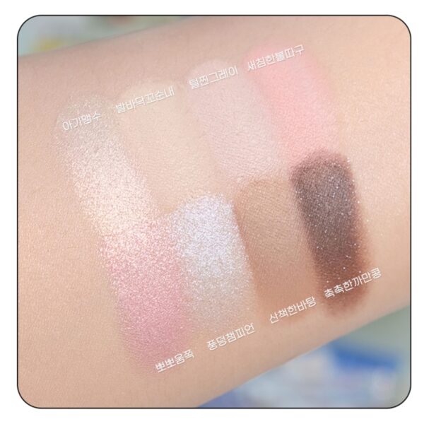 peripera All Take Mood Palette [#16 Bravo, Pink Puppy] +Sticker - Image 7