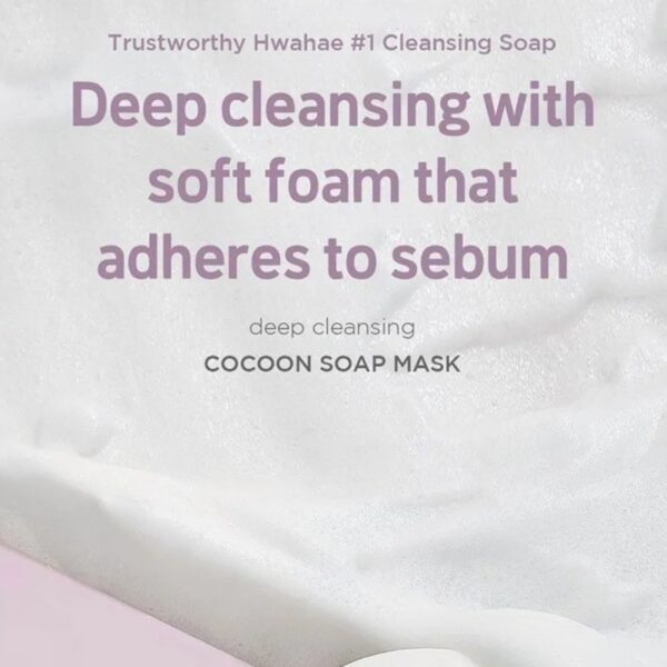 💕Buy1 Get1 FREE💕   SKIN1004 ZOMBIE BEAUTY Cocoon Soap Mask - Image 3