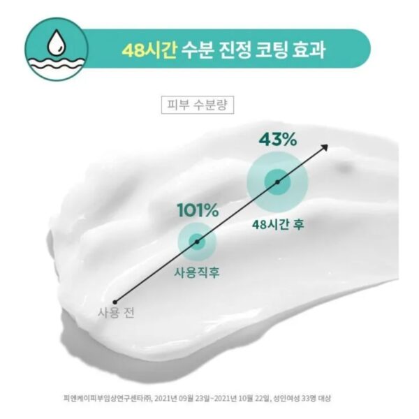 AESTURA A-Cica Relief Calming Cream (+Ampoule kit) - Image 4