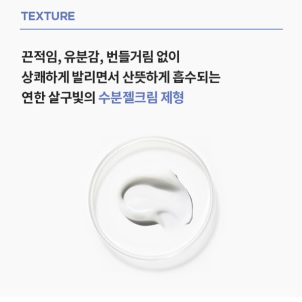 AESTURA Atobarrier 365 Hydro Soothing Cream Set (+ Essence+Sun Cream) - Image 7