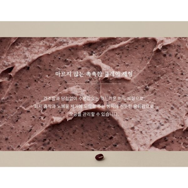 BEAUTY OF JOSEON Red Bean Refreshing Pore Mask (+Relief Sun: Rice 10ml) - Image 4