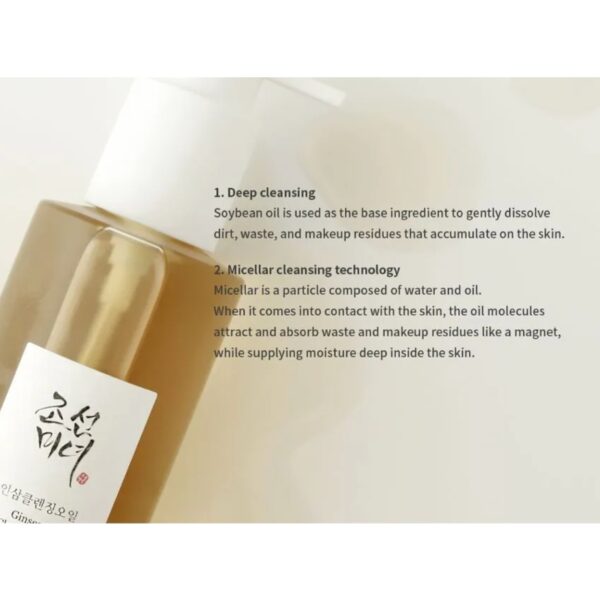 BEAUTY OF JOSEON Ginseng Cleansing Oil - Image 5