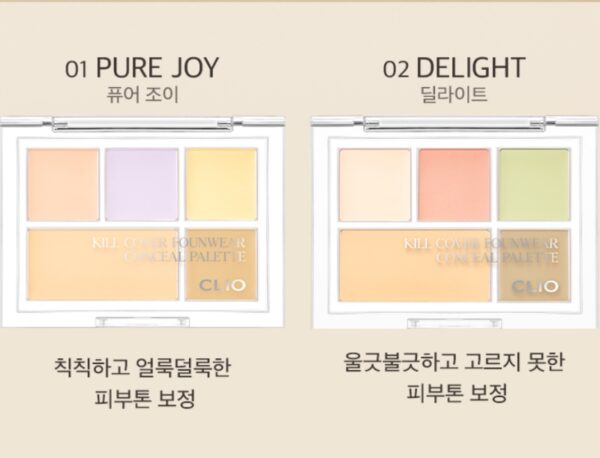 Clio Kill Cover Founwear Conceal Palette [#01 Pure Joy] - Image 2