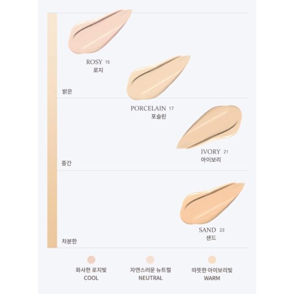 Hince Second Skin Mesh Matte Cushion [#23 SAND] (+Refill+Mini Concealer) - Image 9