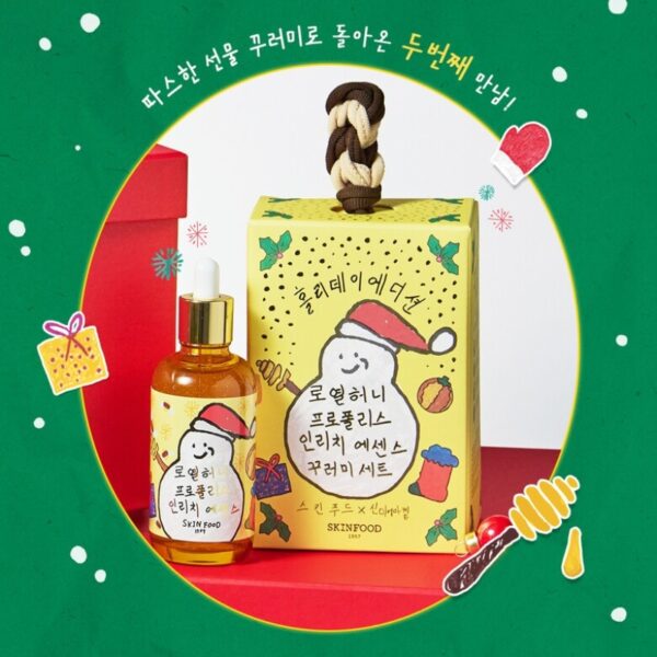 holiday x SKINFOOD Royal Honey Propolis Enrich Essence 100ml Special Set - Image 2