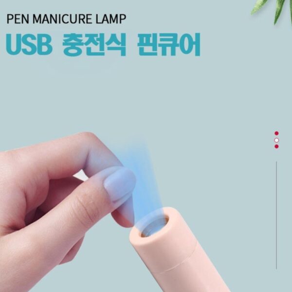 Mini UV Led Nail Lamp Pen Manicure [#USB Type] - Image 3