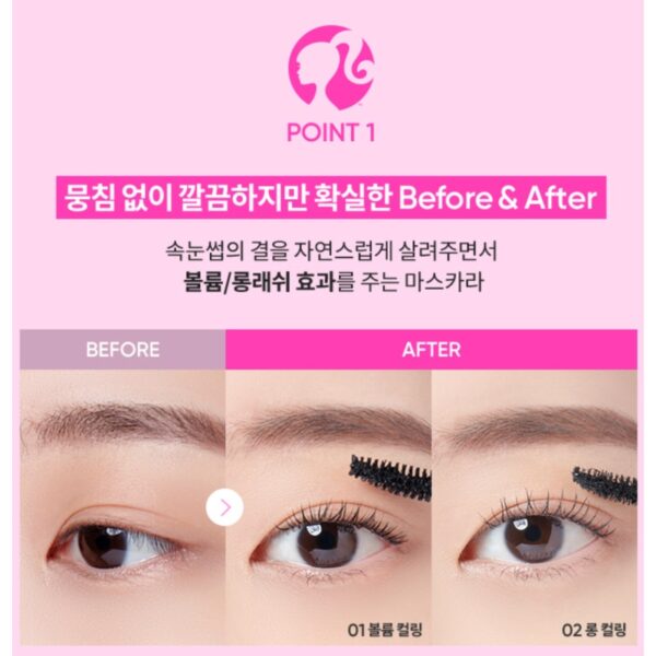 Barbie x BANILA CO Fixing Mascara #Long Curling - Image 5