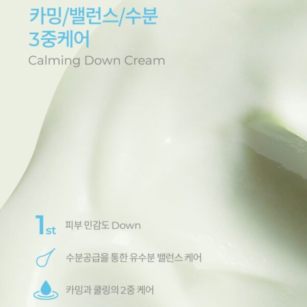 Cell Fusion C Post Alpha Calming Down Cream - Image 3