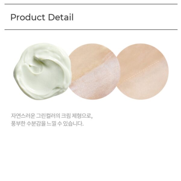 Cell Fusion C Post Alpha Calming Down Cream - Image 4