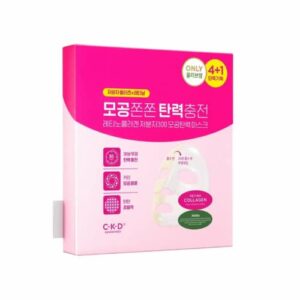 CKD Retino Collagen Small Molecule 300 Pore Tightening Mask [#5 Masks]