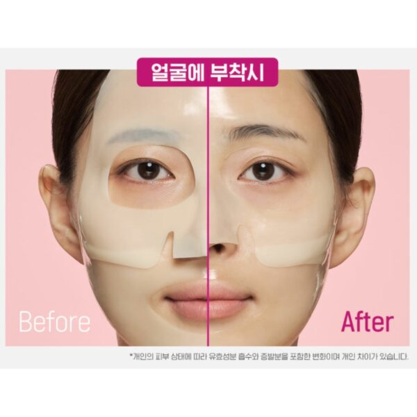 CKD Retino Collagen Small Molecule 300 Pore Tightening Mask [#5 Masks] - Image 6