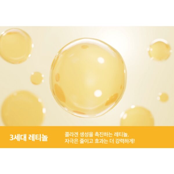 Dr.G Black Snail Retinol Ampoule - Image 3