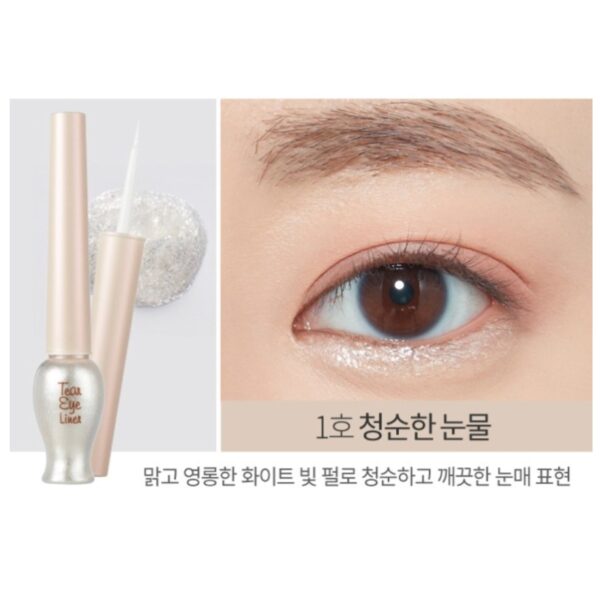 ETUDE Tear Eye Liner [#2 Colors] - Image 5