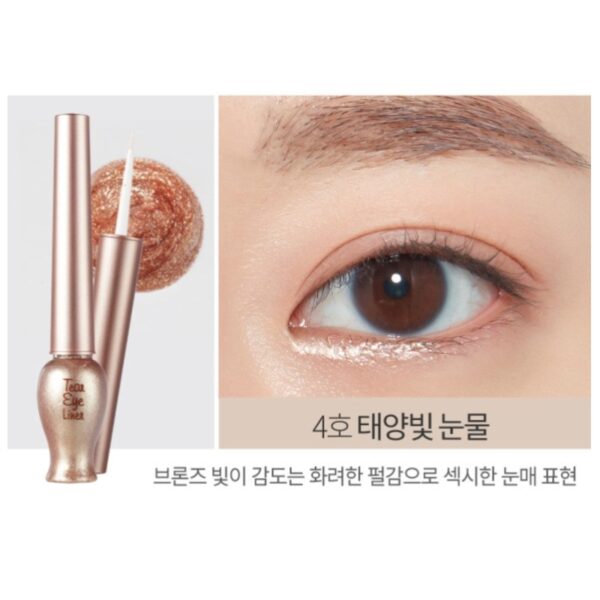 ETUDE Tear Eye Liner [#2 Colors] - Image 7