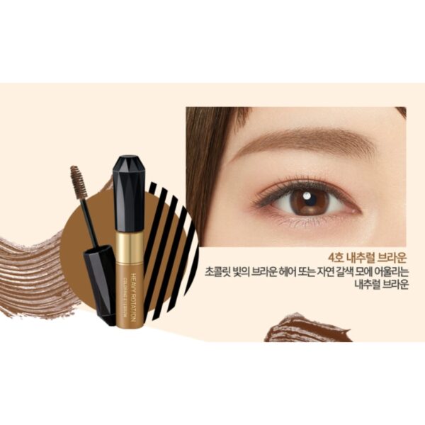 Kiss me Heavy Rotation Coloring Eyebrow [#04 Natural Brown] - Image 5