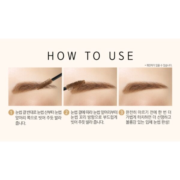 Kiss me Heavy Rotation Coloring Eyebrow [#04 Natural Brown] - Image 7