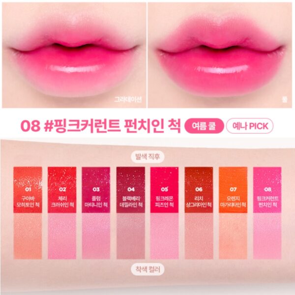 Lilybyred Juicy Liar Water Tint [#07 Orange Margarita] - Image 9