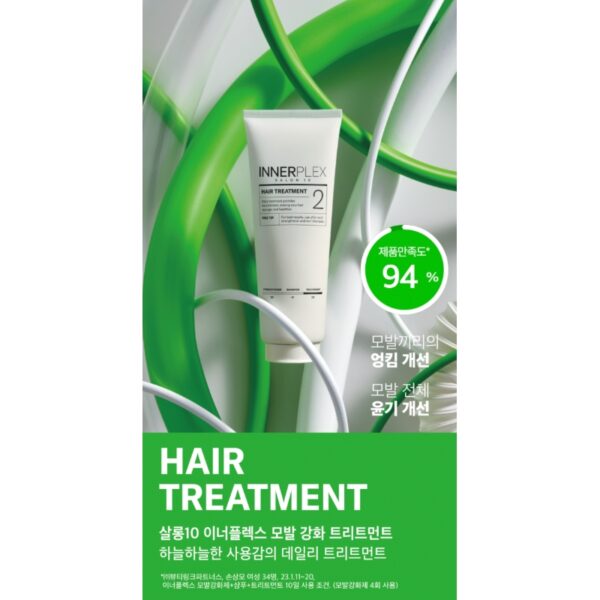 MISE EN SCENE Innerplex Salon10 Hair [#Strengthener #Treatment] - Image 6