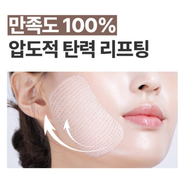 NEW💖 MEDIHEAL Retinol Collagen Lifting Pad Double Pack - Image 3