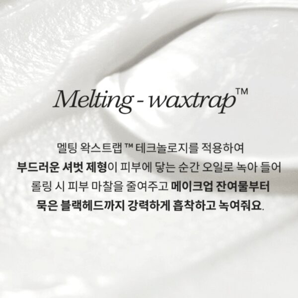ma:nyo Deep Clear Cleansing Balm 132ml Double Pack - Image 6