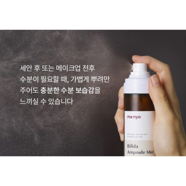 Ma:nyo Bifida Ampoule Mist 120ml - Image 4