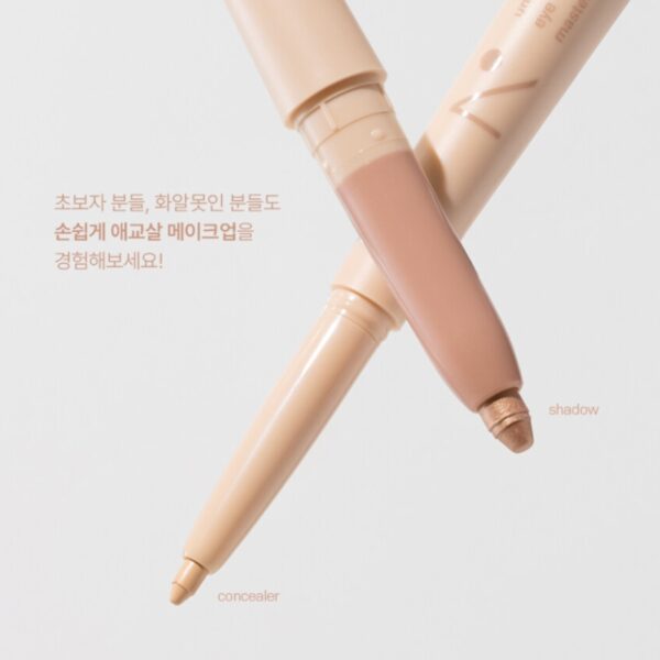 nobev Aegyo-sal Maker Under Eye Master [#4 Colors] - Image 3
