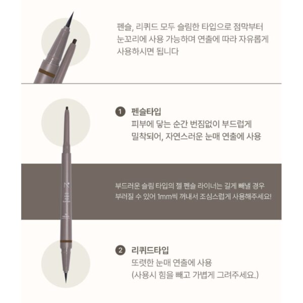 nobev Slim Edge Dual Eyeliner [#2 Colors] - Image 7