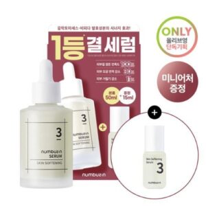 numbuzin No.3 Skin softening serum 65ML SET